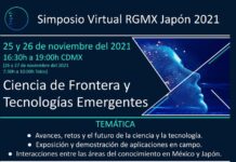 Simposio Virtual RGMX Japón 2021: Ciencia de Frontera y Tecnologías Emergentes.