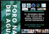 Foro Nacional del Agua 2022, te invito!