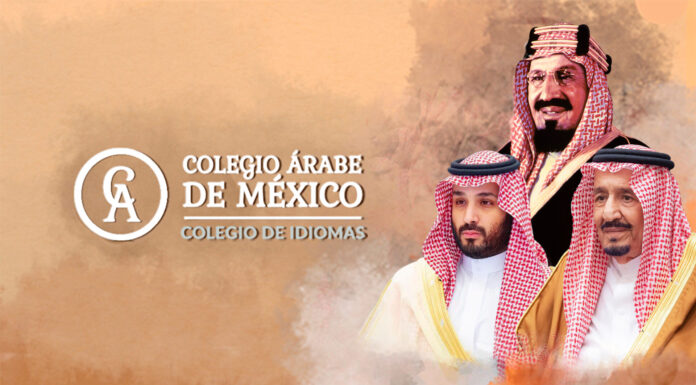 INVITACIÓN A LA PRESENTACIÓN DE LA NUEVA IDENTIDAD GRÁFICA Y EL PLAN DE DESARROLLO 2023 DE COLEGIO ÁRABE DE MÉXICO.