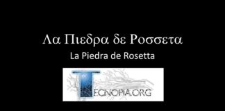 La Piedra de Rosetta.