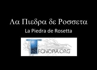 La Piedra de Rosetta.