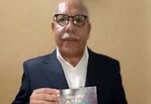 Reseña del libro: “Epistemología Participativa Comunicación, Conocimiento e Investigación Científico – Social – Educativa (Metodología Cualitativa)”.