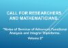 Call for Researchers and Mathematicians.